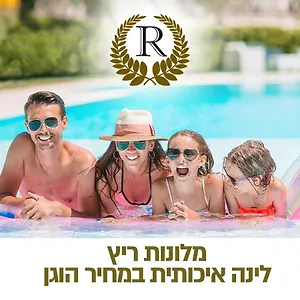 Rich Boutique 3*, Ejlat Izrael
